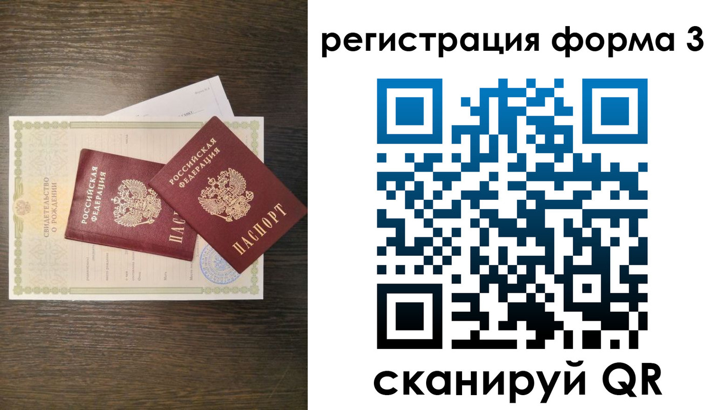 прописка для кредита в Алатыре