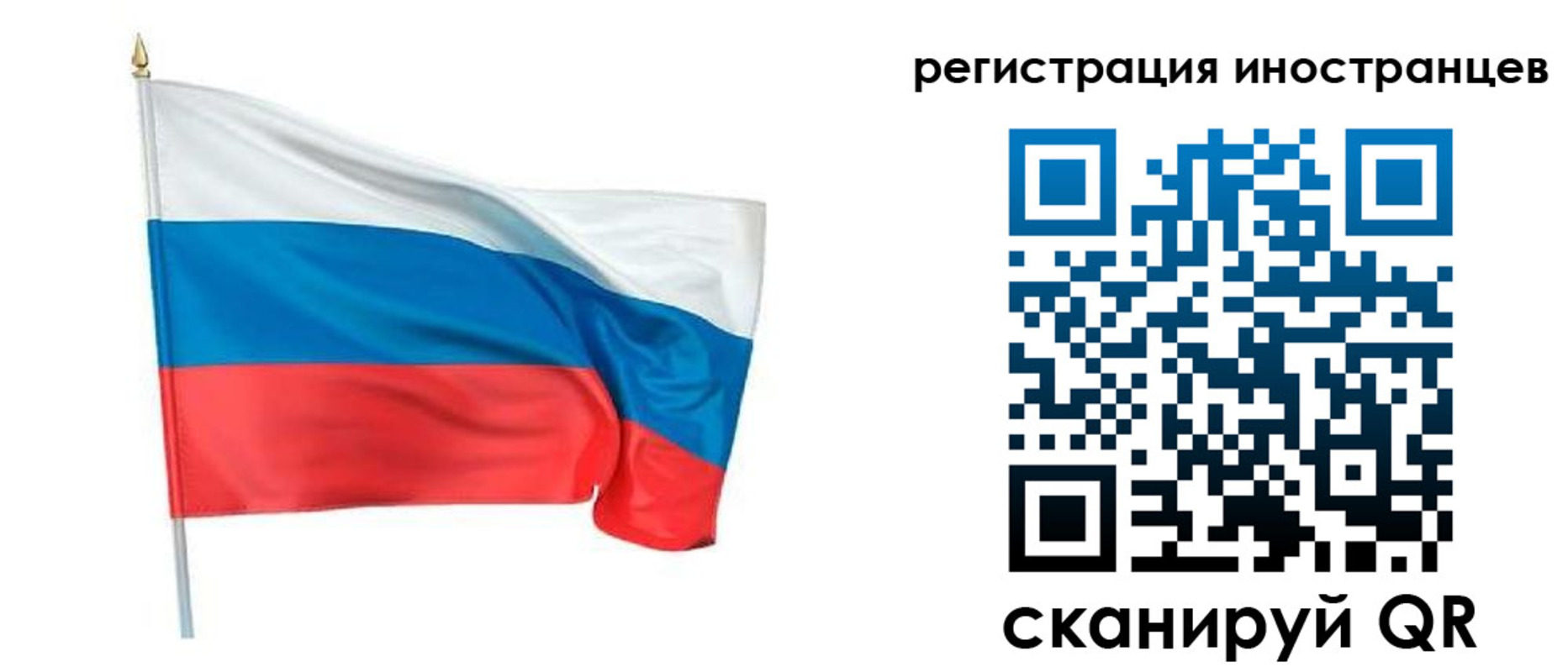 прописка 2025 в Алатыре